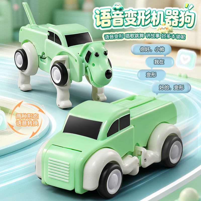 Voice remote control deformati - đánh giá và giá Dog Toys