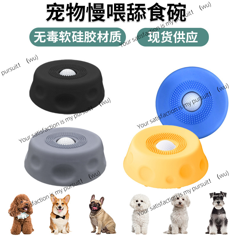 Pet Slow Food Bowl, Dog Lickin - đánh giá và giá Pet Feeders
